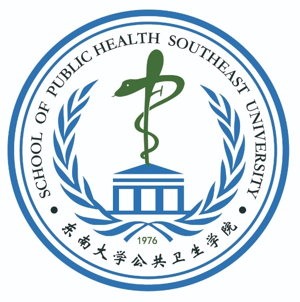 东南大学公共卫生学院院徽